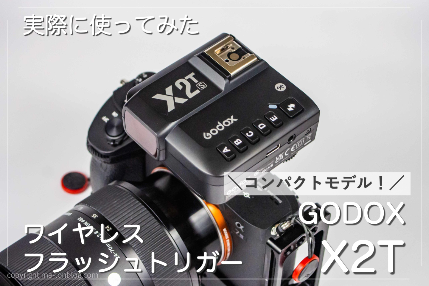GODOX XPro-S & X2T-S SONY