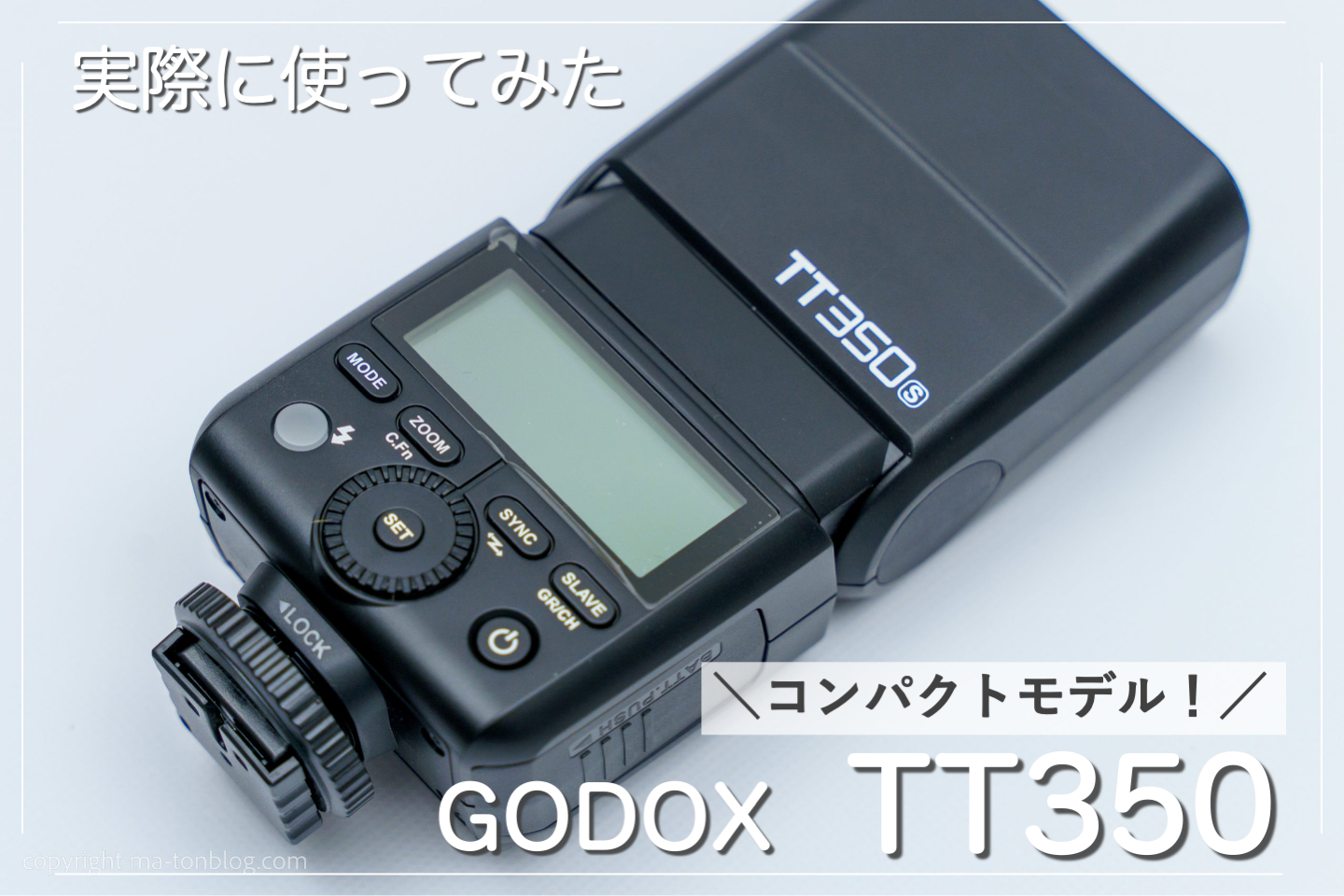 godox tt350s