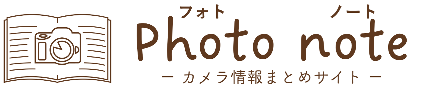 Photo note (フォトノート)
